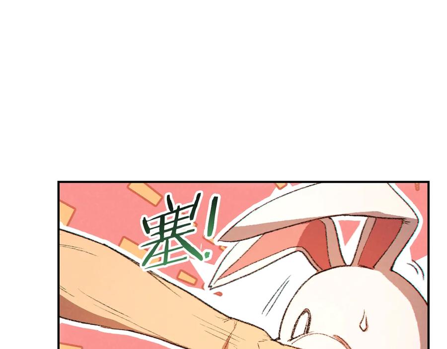 重启地下城 第34话 兔生到达了高潮 第70页