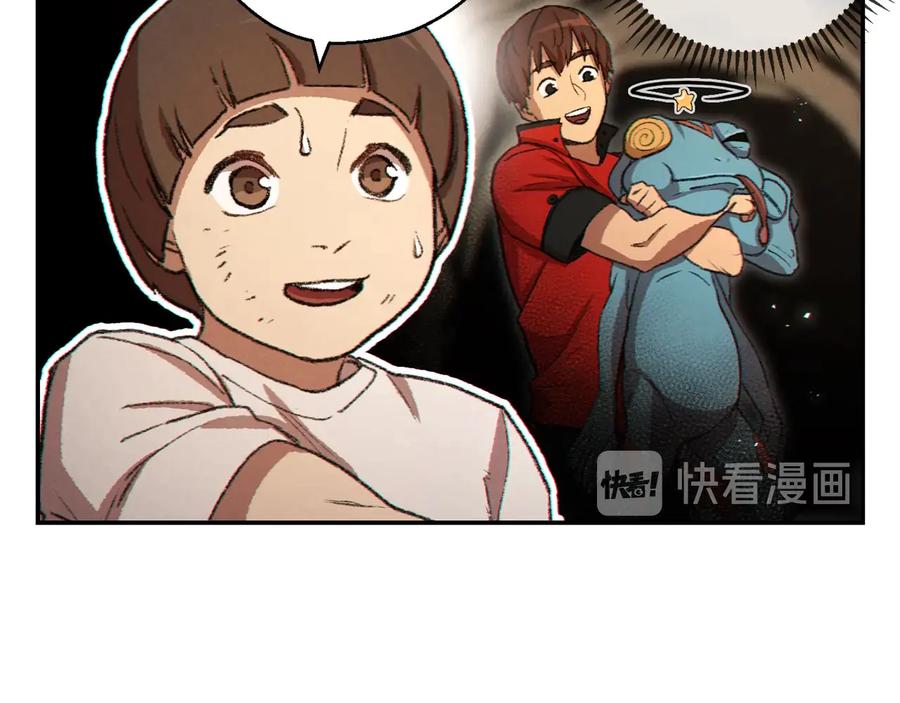 重启地下城 第34话 兔生到达了高潮 第110页