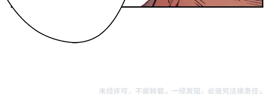 重启地下城 第34话 兔生到达了高潮 第164页