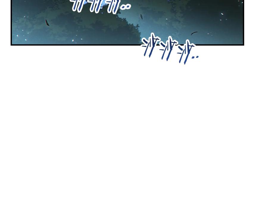 重启地下城 第34话 兔生到达了高潮 第23页