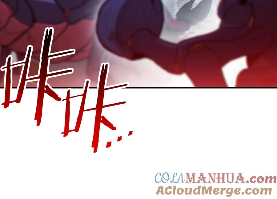 重启地下城 第35话 寻找盐分 第177页