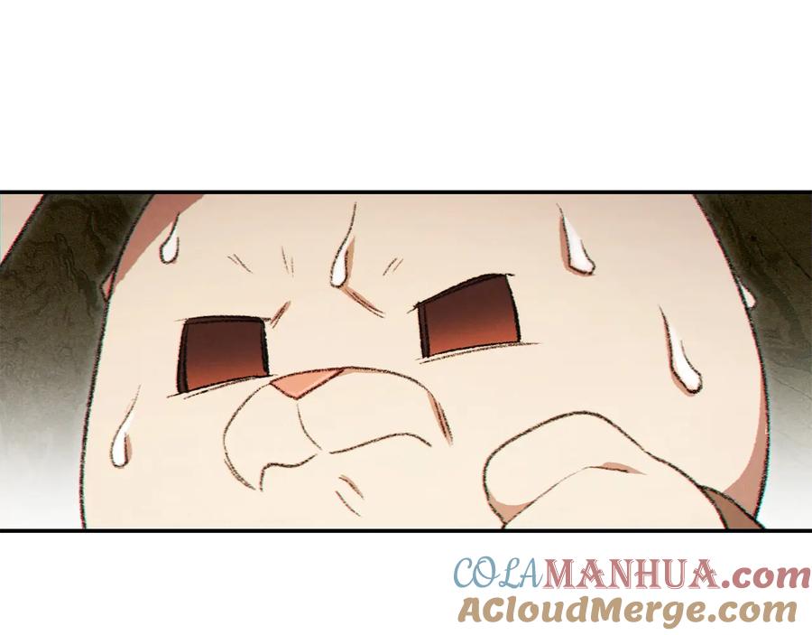 重启地下城 第35话 寻找盐分 第53页