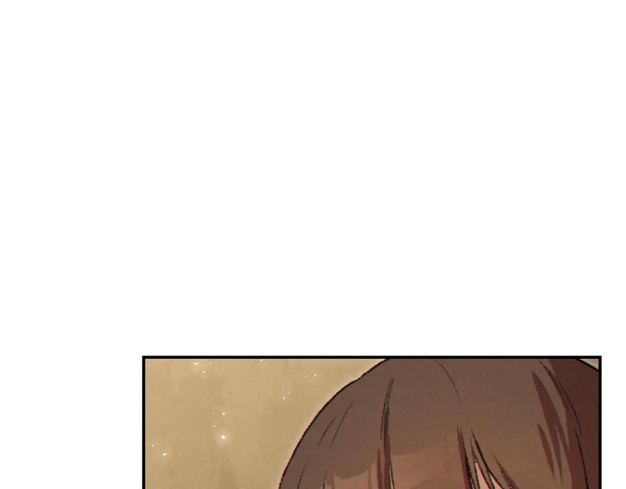 重启地下城 第35话 寻找盐分 第32页