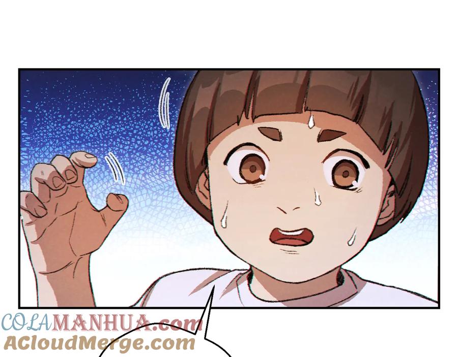 重启地下城 第35话 寻找盐分 第173页