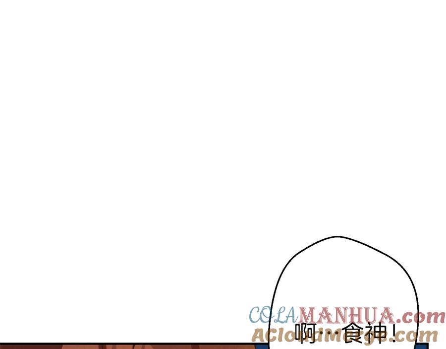 重启地下城 第35话 寻找盐分 第137页