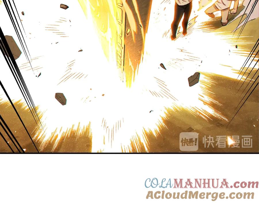 重启地下城 第35话 寻找盐分 第17页