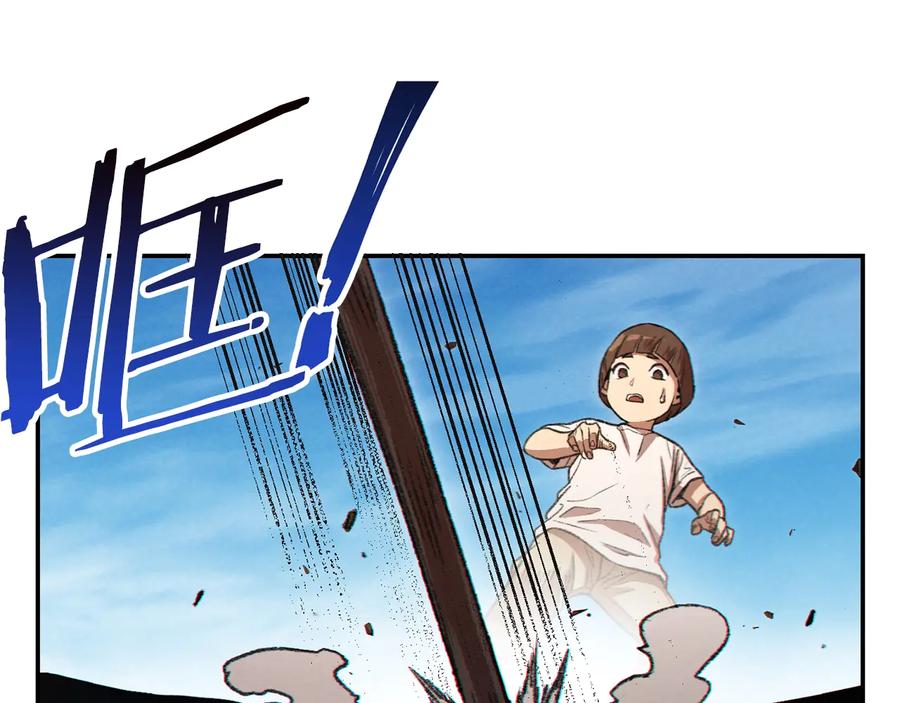 重启地下城 第36话 上吧东民！我吃蟹腿了 第23页