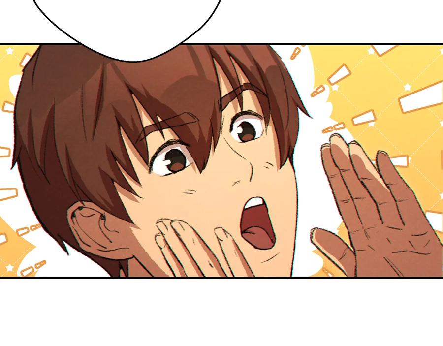 重启地下城 第36话 上吧东民！我吃蟹腿了 第128页