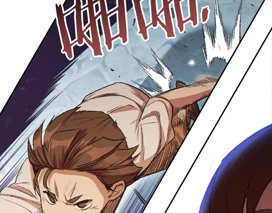 重启地下城 第36话 上吧东民！我吃蟹腿了 第56页