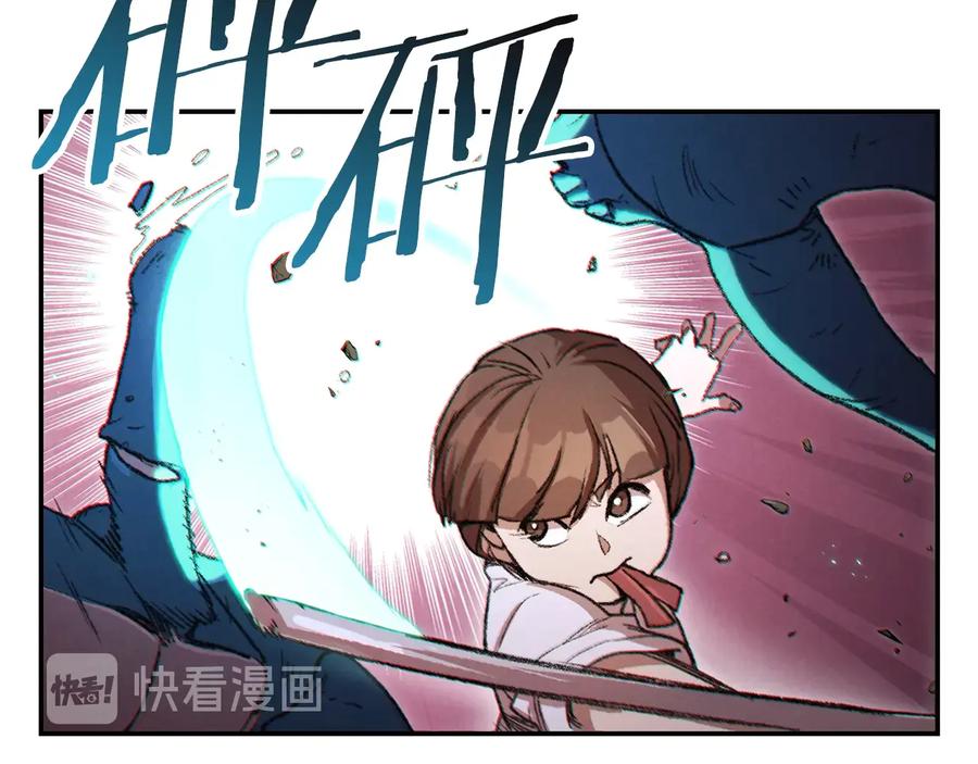 重启地下城 第36话 上吧东民！我吃蟹腿了 第92页