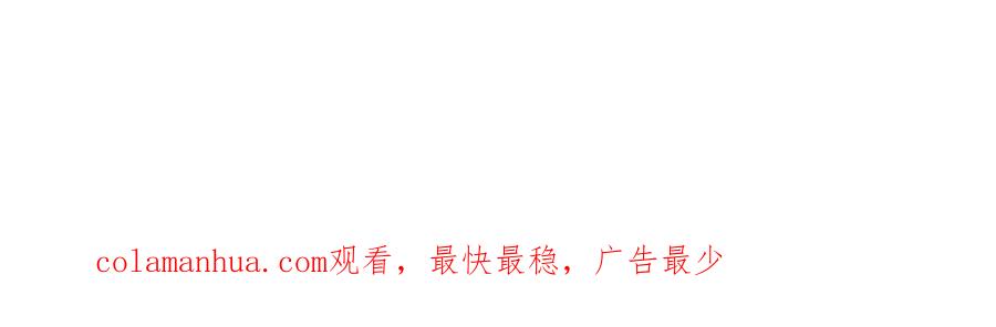 重启地下城 第36话 上吧东民！我吃蟹腿了 第167页