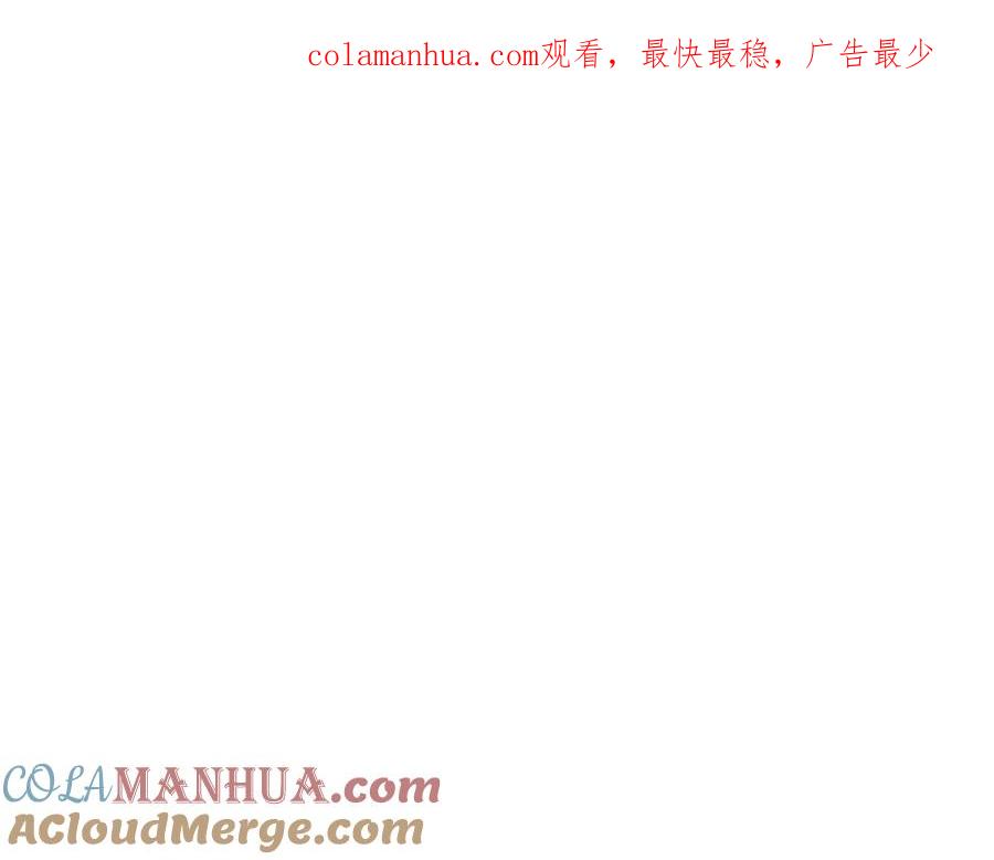 重启地下城 第36话 上吧东民！我吃蟹腿了 第1页