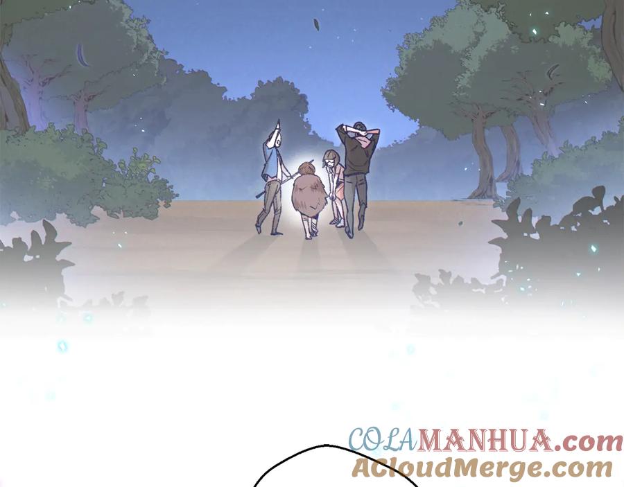 重启地下城 第36话 上吧东民！我吃蟹腿了 第161页