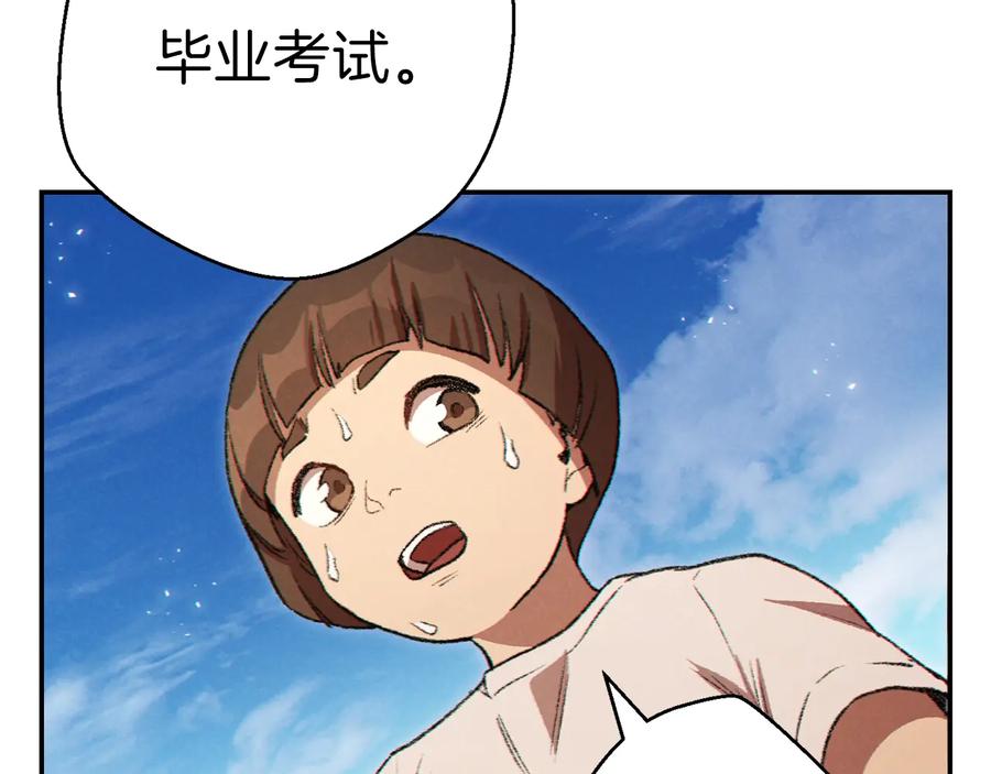 重启地下城 第36话 上吧东民！我吃蟹腿了 第7页