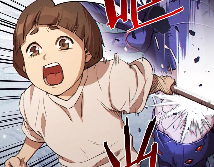 重启地下城 第36话 上吧东民！我吃蟹腿了 第122页
