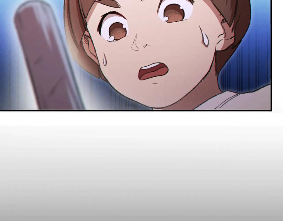 重启地下城 第36话 上吧东民！我吃蟹腿了 第28页