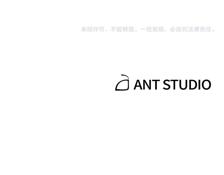 重启地下城 第36话 上吧东民！我吃蟹腿了 第166页