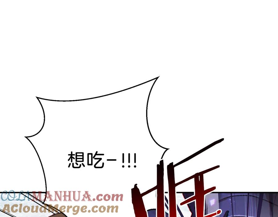重启地下城 第36话 上吧东民！我吃蟹腿了 第121页
