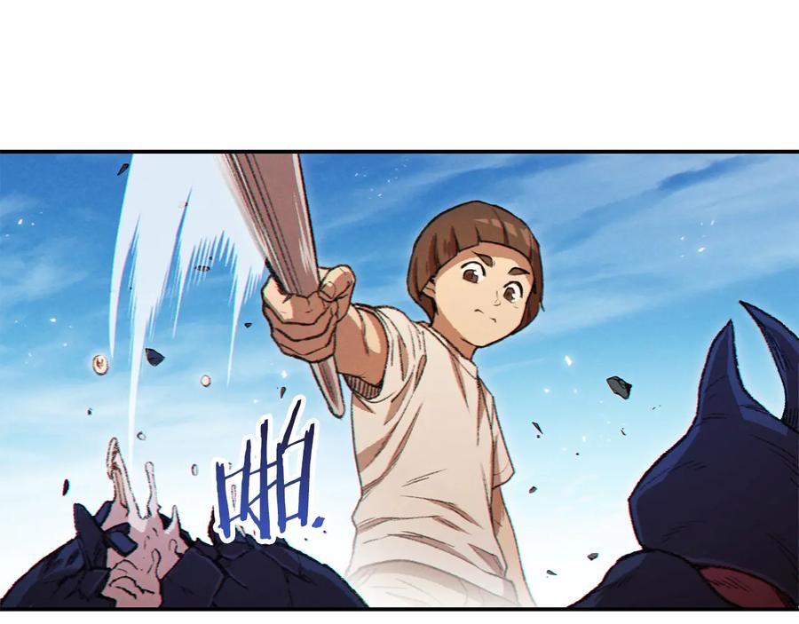 重启地下城 第36话 上吧东民！我吃蟹腿了 第64页