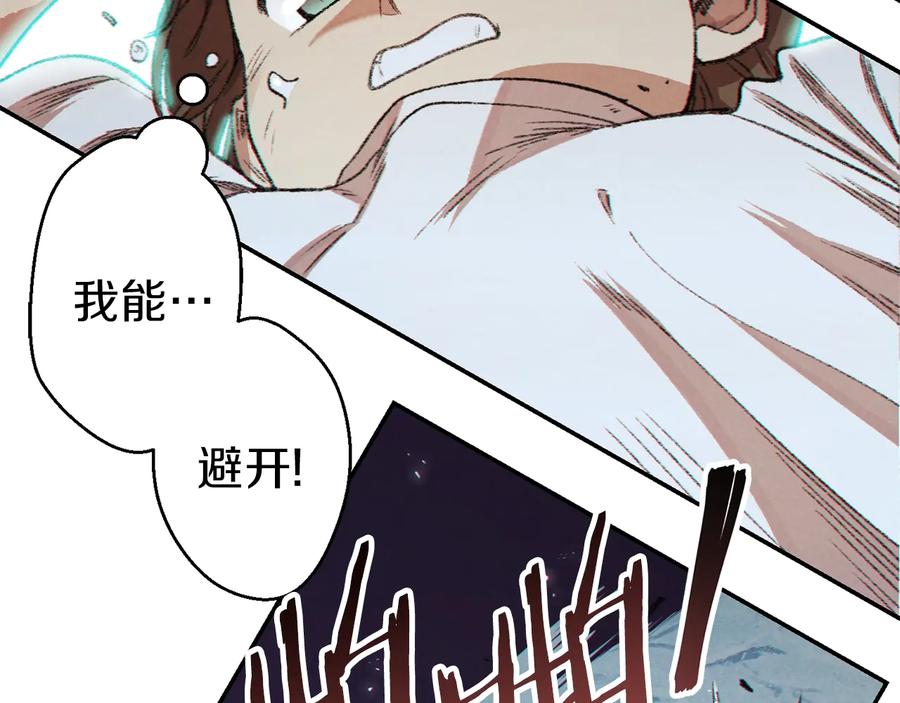 重启地下城 第36话 上吧东民！我吃蟹腿了 第55页