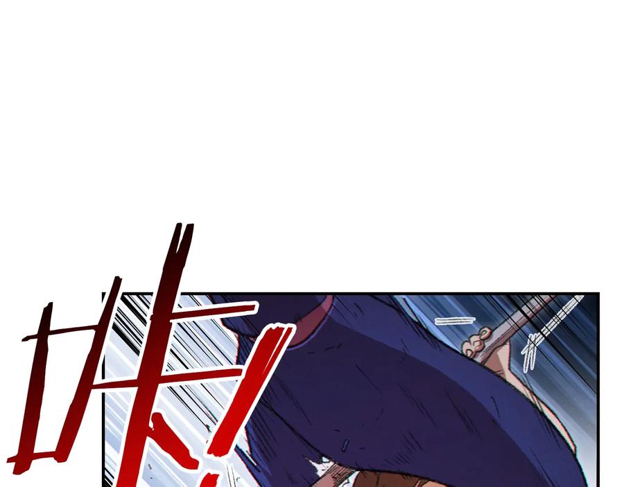 重启地下城 第36话 上吧东民！我吃蟹腿了 第86页