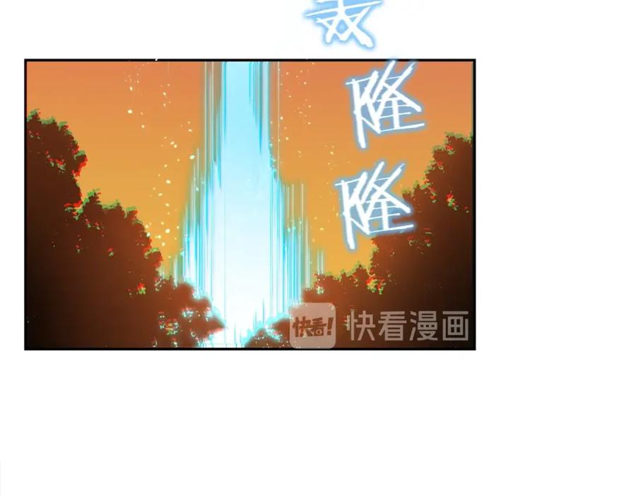 重启地下城 第1话 “派对”的开始！ 第41页