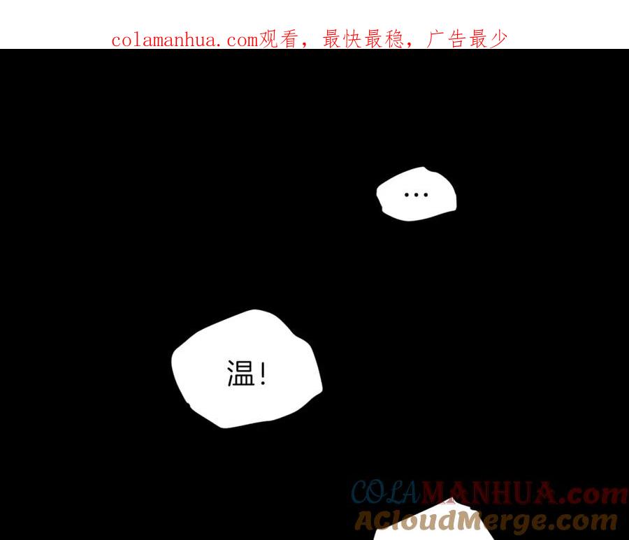 重启地下城 第1话 “派对”的开始！ 第1页