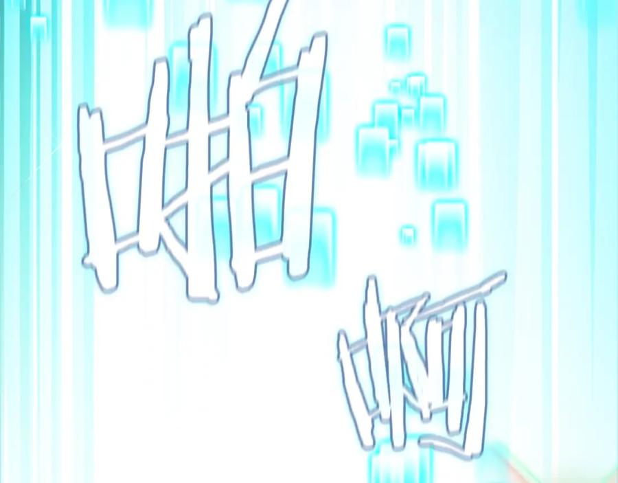 重启地下城 第1话 “派对”的开始！ 第38页