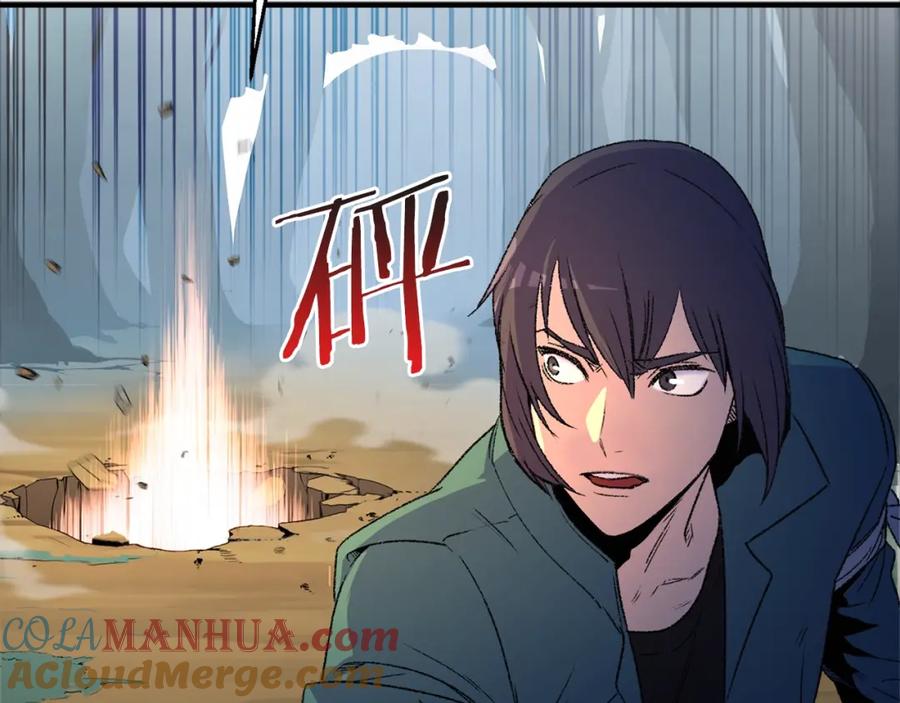 重启地下城 第1话 “派对”的开始！ 第188页