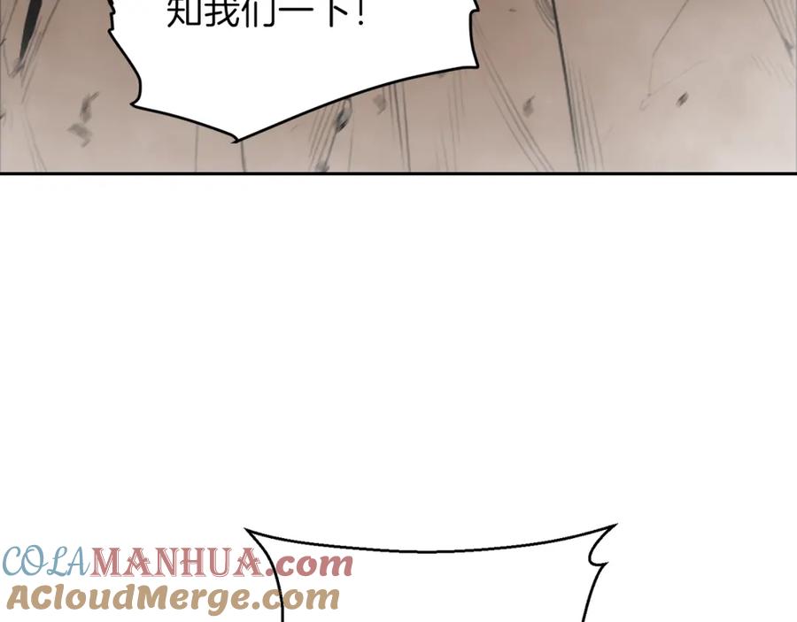 重启地下城 第1话 “派对”的开始！ 第12页