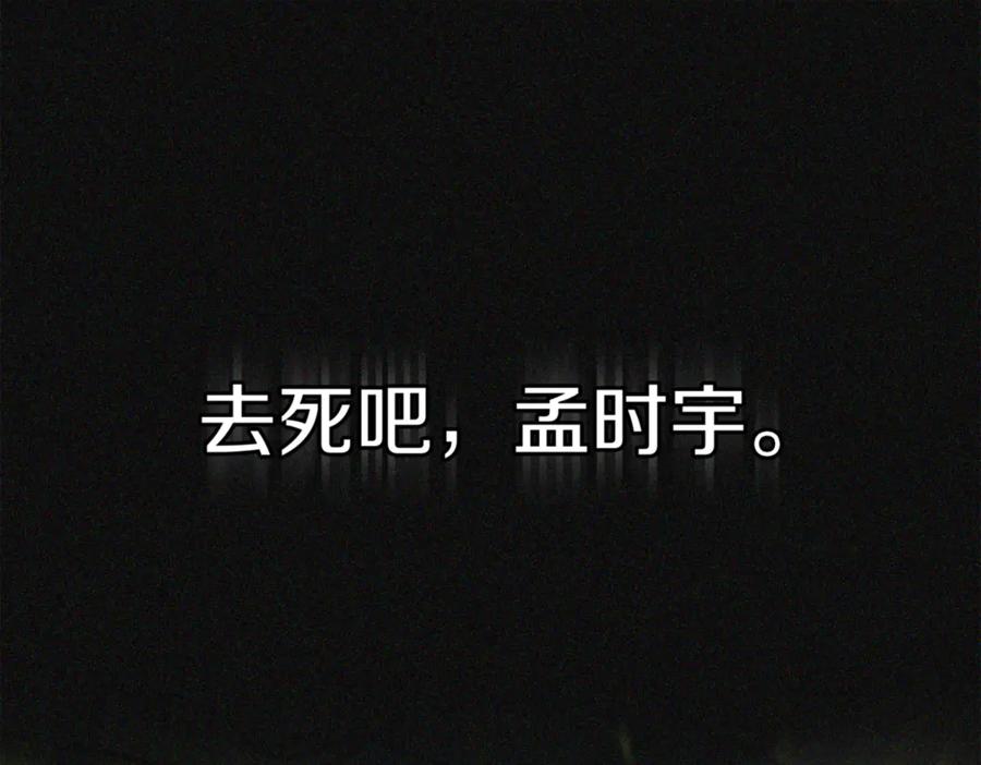 《一键三连后，我无敌了》第4话 遇BOSS怪物 第43页