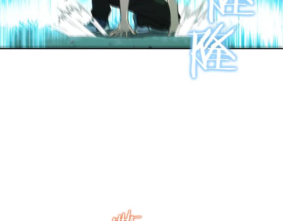 重启地下城 第1话 “派对”的开始！ 第43页