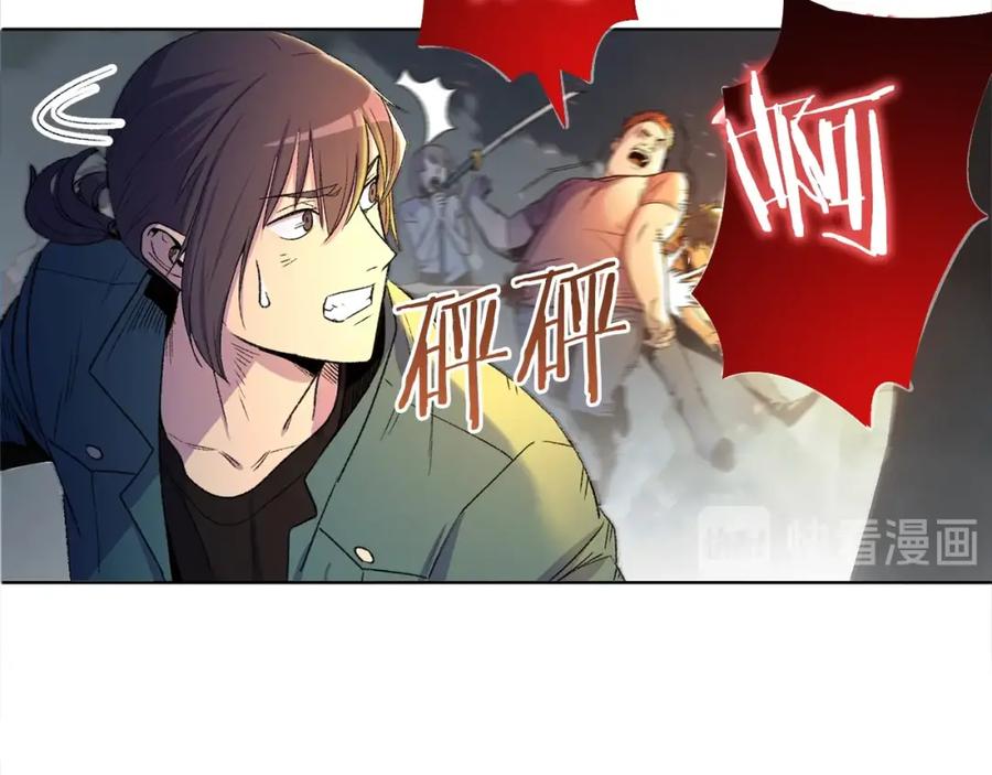 重启地下城 第1话 “派对”的开始！ 第174页
