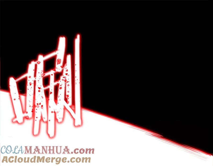 重启地下城 第1话 “派对”的开始！ 第84页