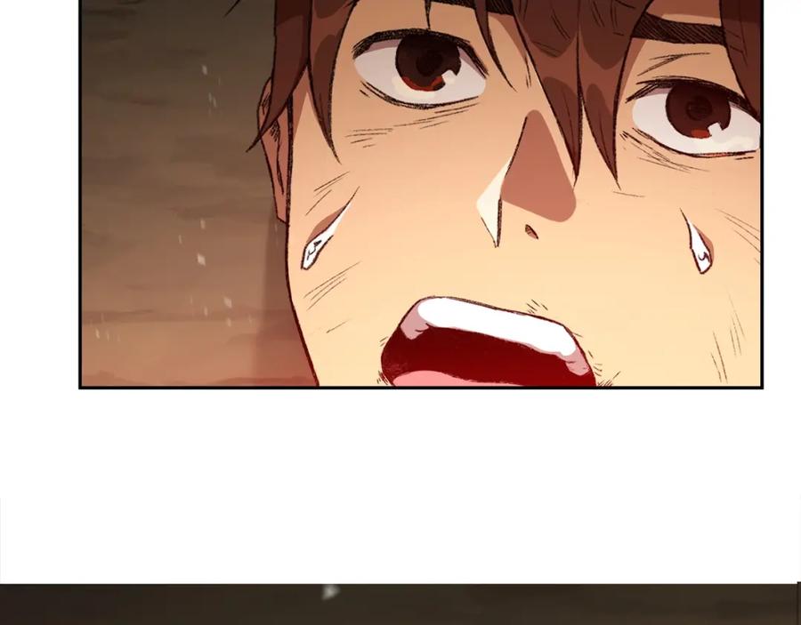 重启地下城 第1话 “派对”的开始！ 第5页