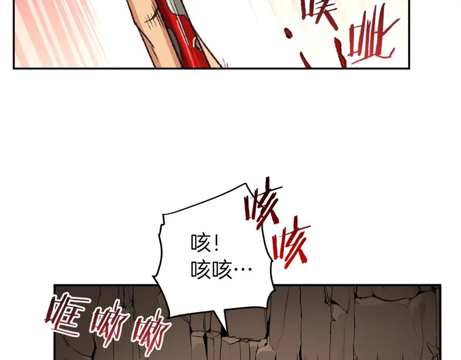 重启地下城 第1话 “派对”的开始！ 第23页