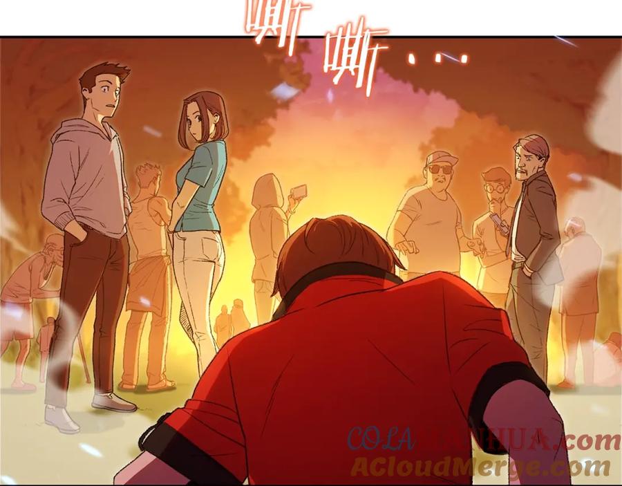 重启地下城 第1话 “派对”的开始！ 第44页
