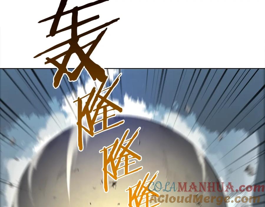 重启地下城 第1话 “派对”的开始！ 第168页