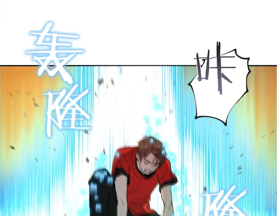 重启地下城 第1话 “派对”的开始！ 第42页
