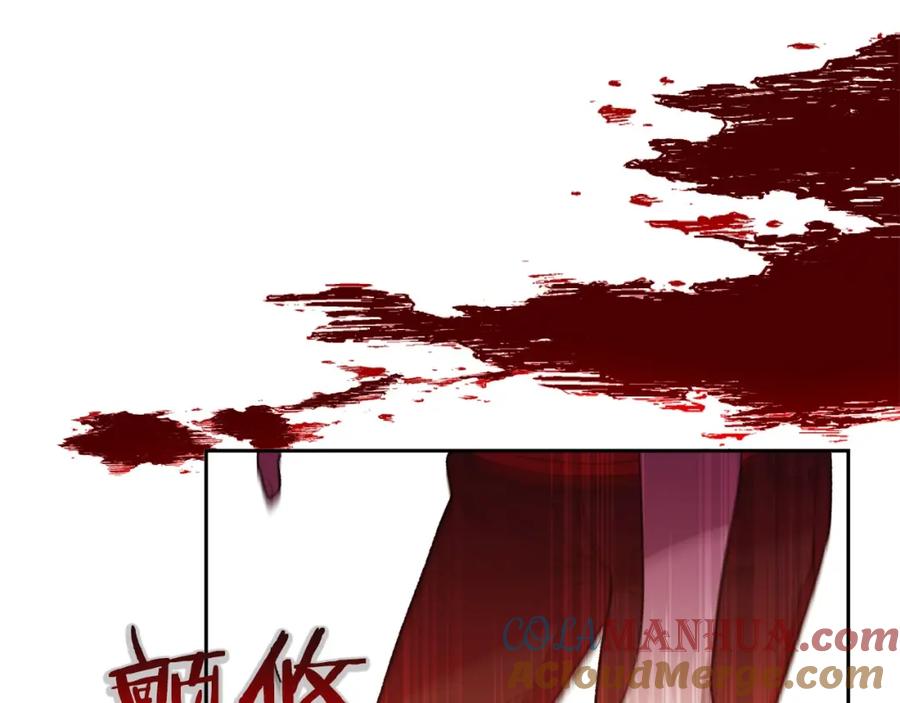 重启地下城 第1话 “派对”的开始！ 第100页