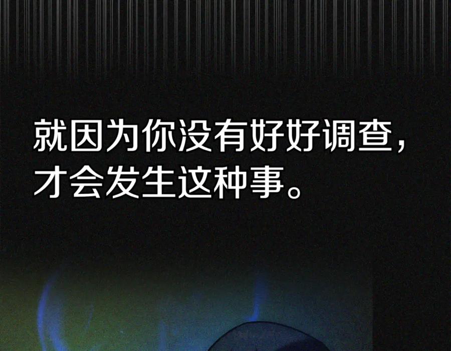 《一键三连后，我无敌了》第4话 遇BOSS怪物 第38页