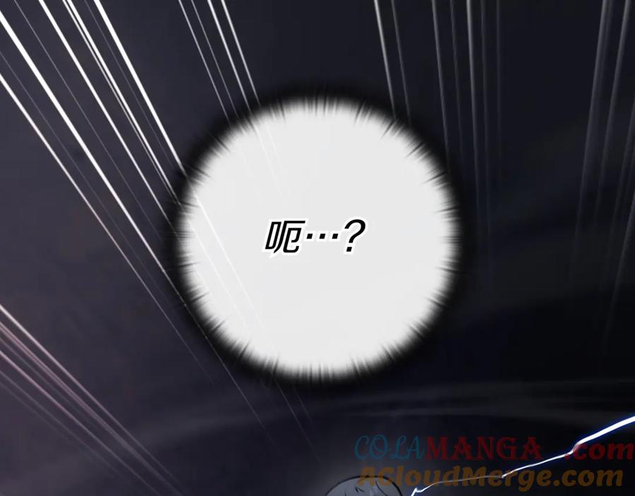 《一键三连后，我无敌了》第4话 遇BOSS怪物 第29页