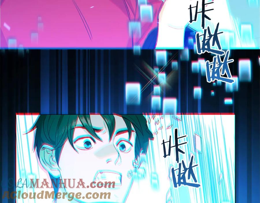 重启地下城 第1话 “派对”的开始！ 第36页