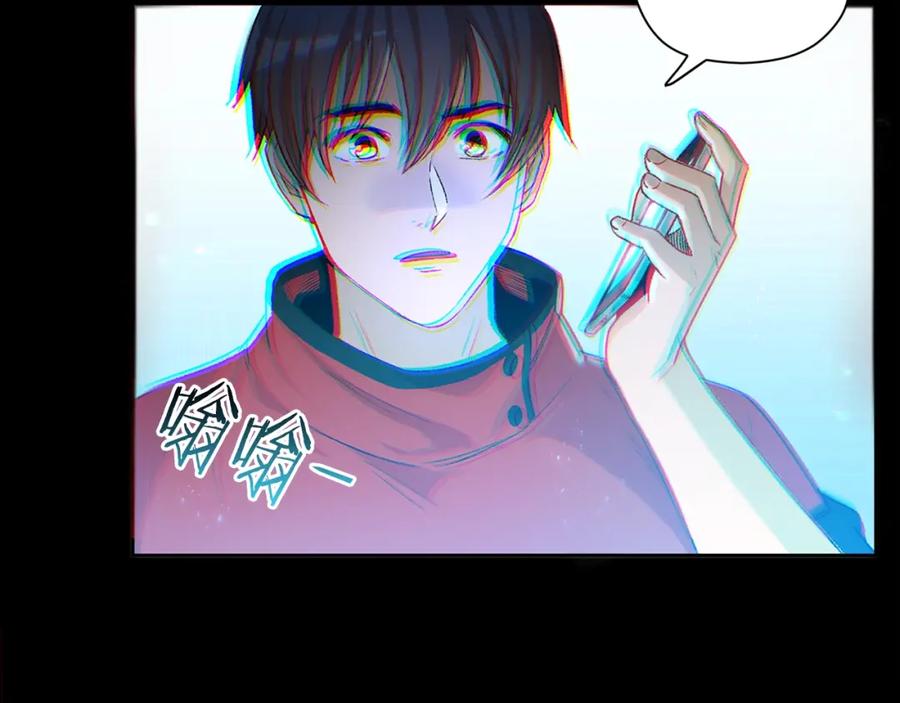 重启地下城 第1话 “派对”的开始！ 第33页