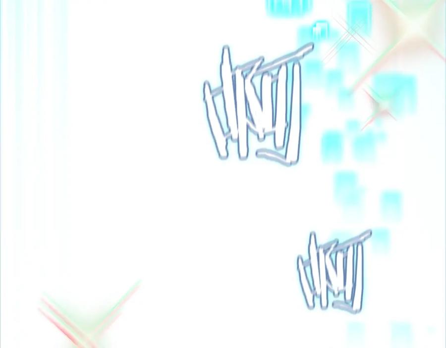 重启地下城 第1话 “派对”的开始！ 第39页