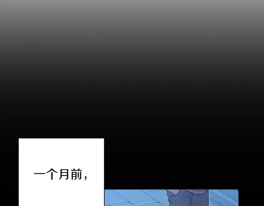 重启地下城 第1话 “派对”的开始！ 第30页