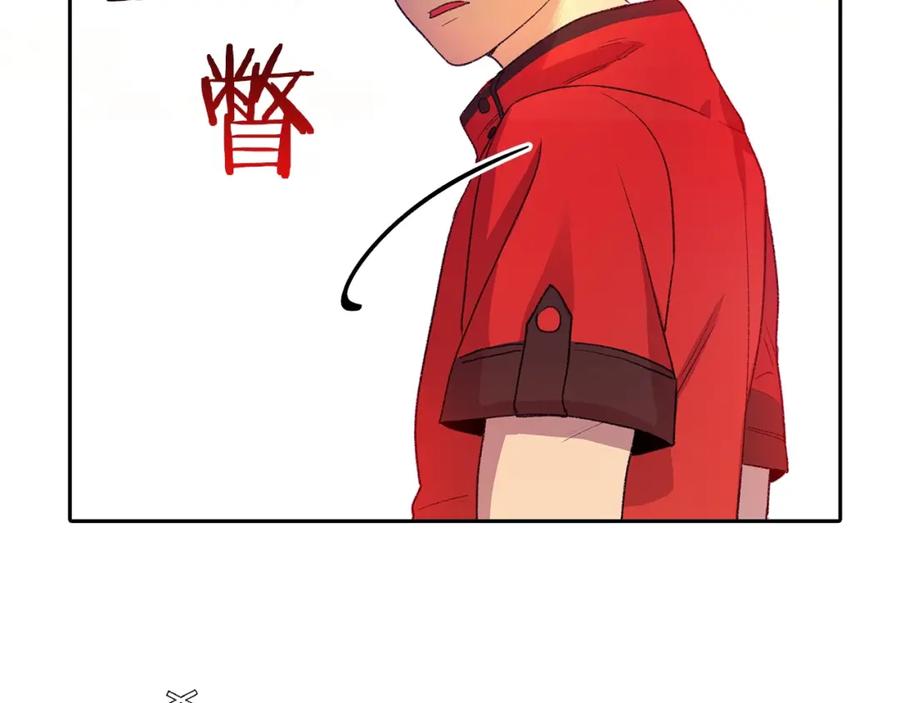 重启地下城 第1话 “派对”的开始！ 第55页