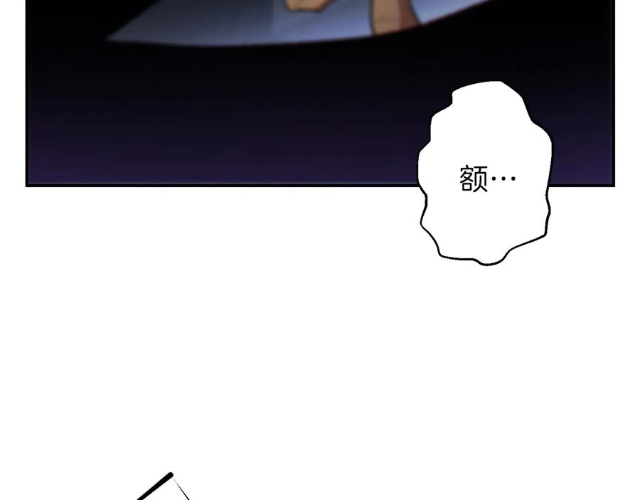 重启地下城 第37话 兔子的史诗技能！ 第156页