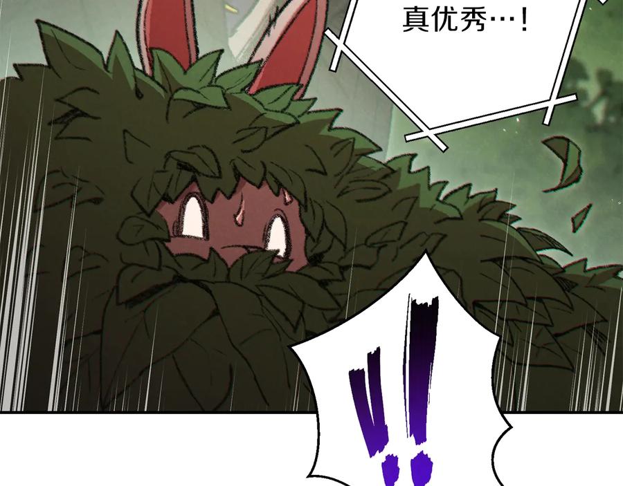 重启地下城 第37话 兔子的史诗技能！ 第80页