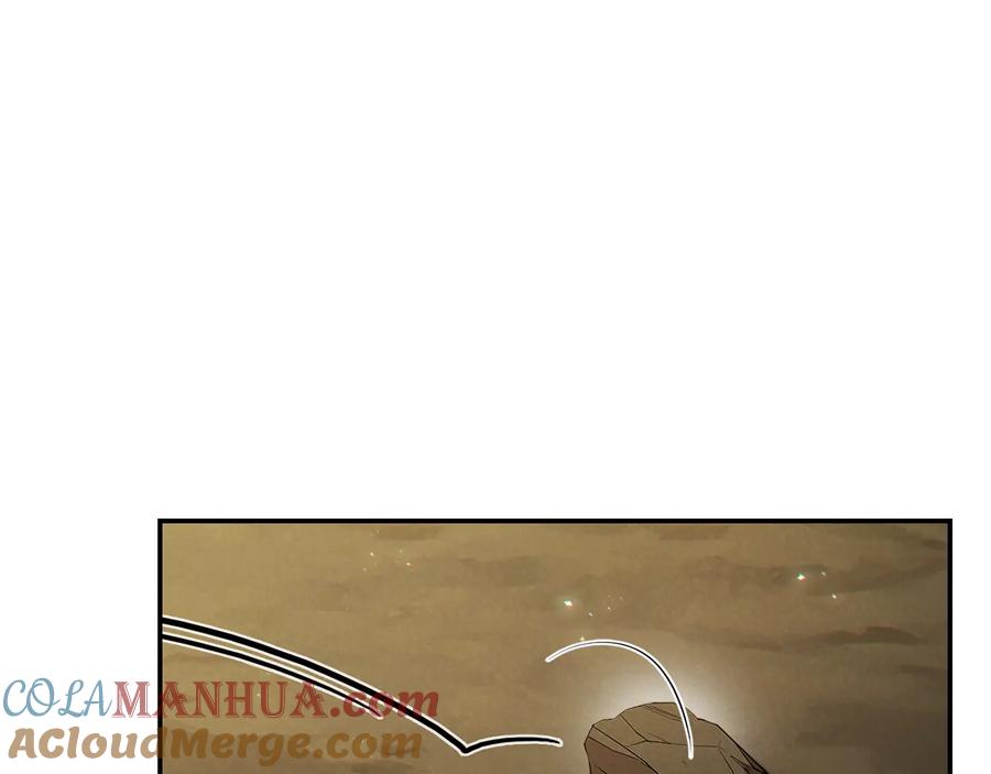 重启地下城 第37话 兔子的史诗技能！ 第57页